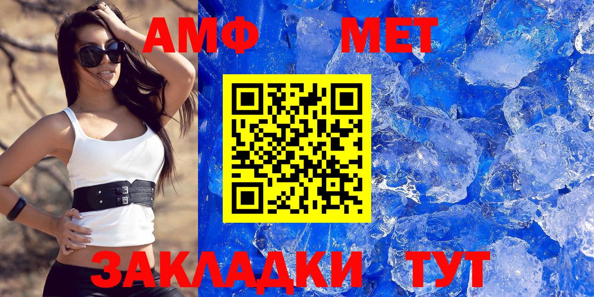 АМФ VHQ  Вход с VPN  АМФ  Ростов Великий 