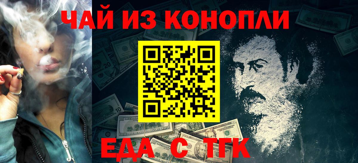 Ростов Великий  ГАШИШ  Cocaine  NBOMe  ГАШ  LSD-25  Меф МЯУ МЯУ кристаллы  Альфа ПВП СОЛЬ   МДМА  Вход с VPN  Экстази  Конопля 