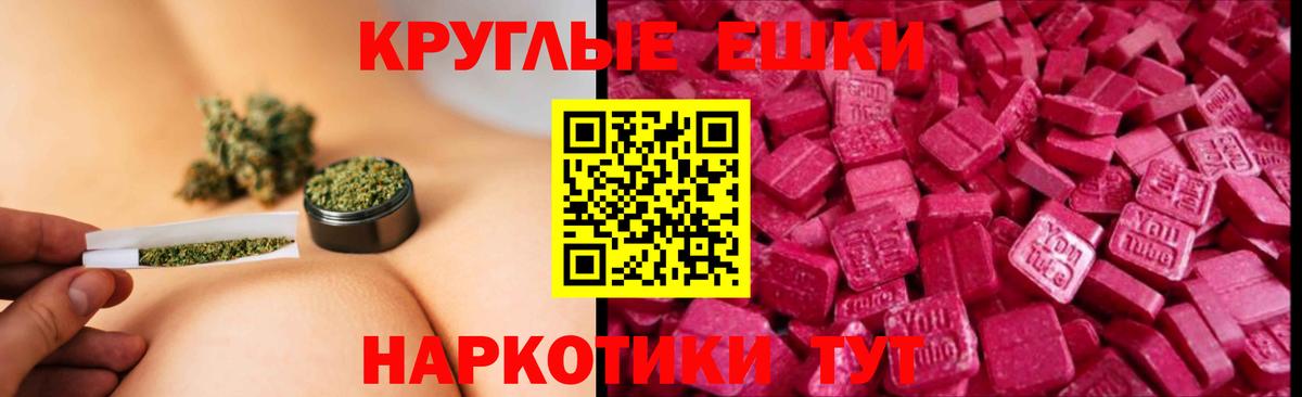 Ростов Великий  Ecstasy 99%  Ecstasy Дубай  Вход с VPN 