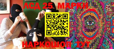 марки lsd Пенза