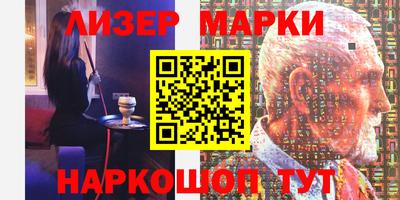 марки lsd Пенза