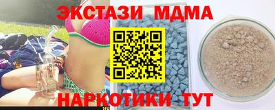MDMA Premium VHQ Партизанск
