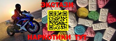 марки lsd Пенза