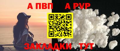 марки lsd Пенза
