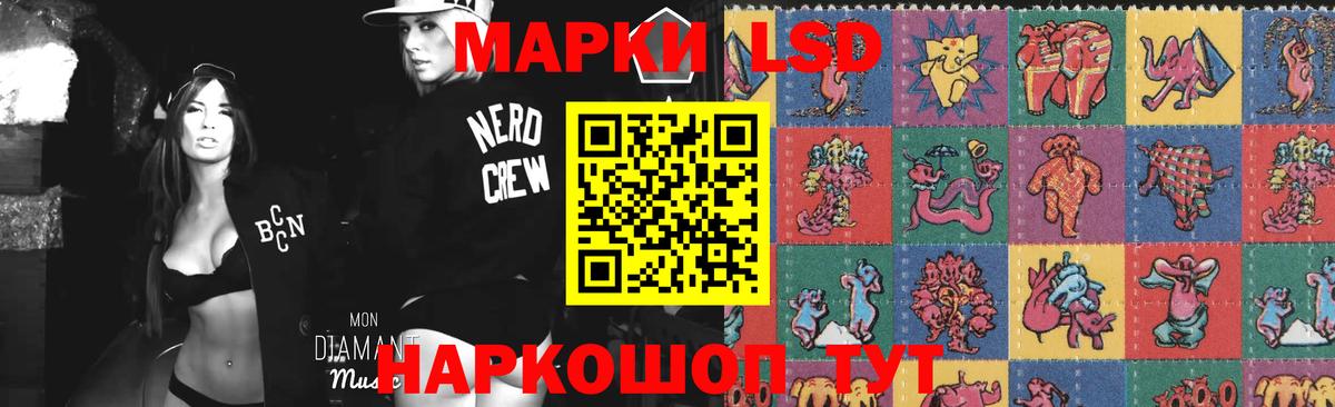 LSD-25 экстази  LSD-25 экстази кислота  Вход с VPN  Ростов Великий 