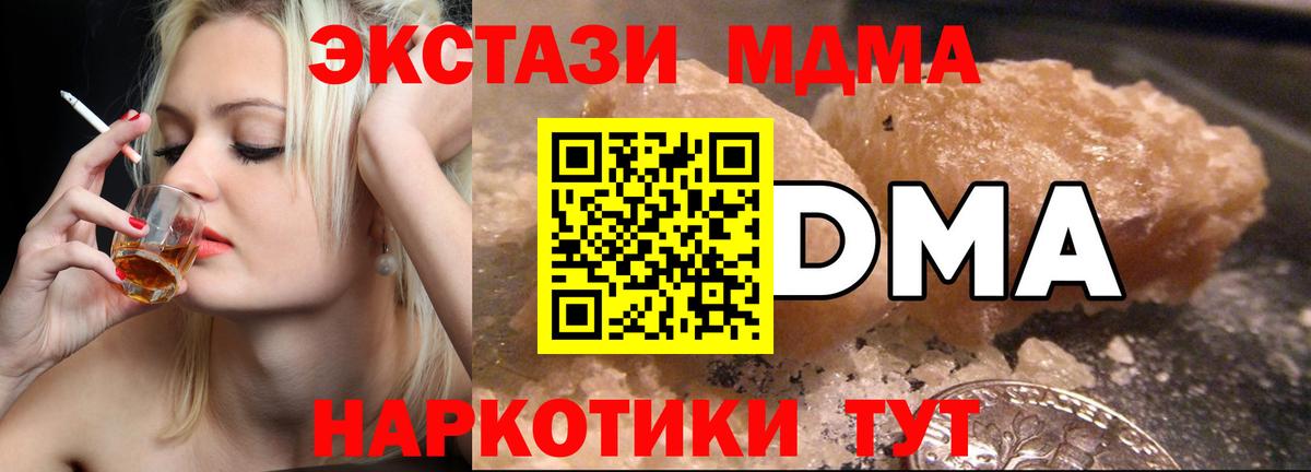 Бошки Шишки Ростов Великий