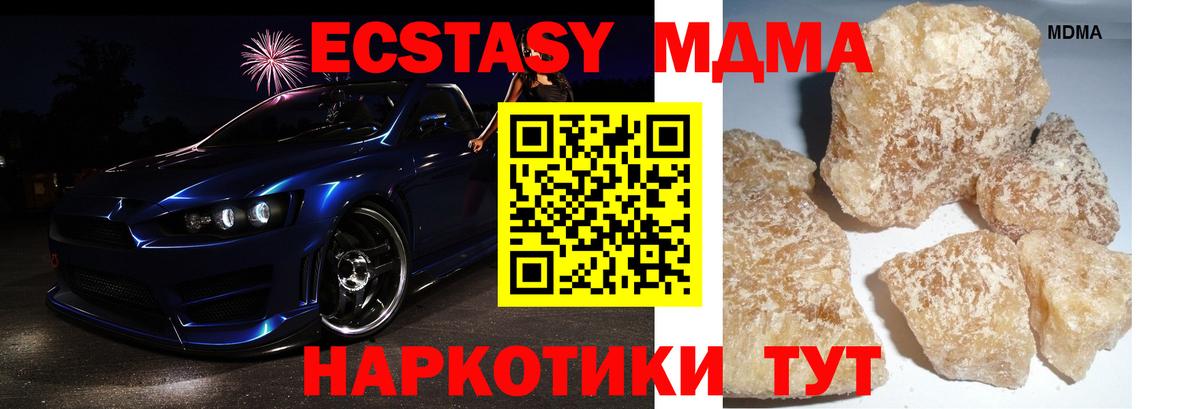 МДМА  Вход с VPN  Ростов Великий  МДМА crystal 
