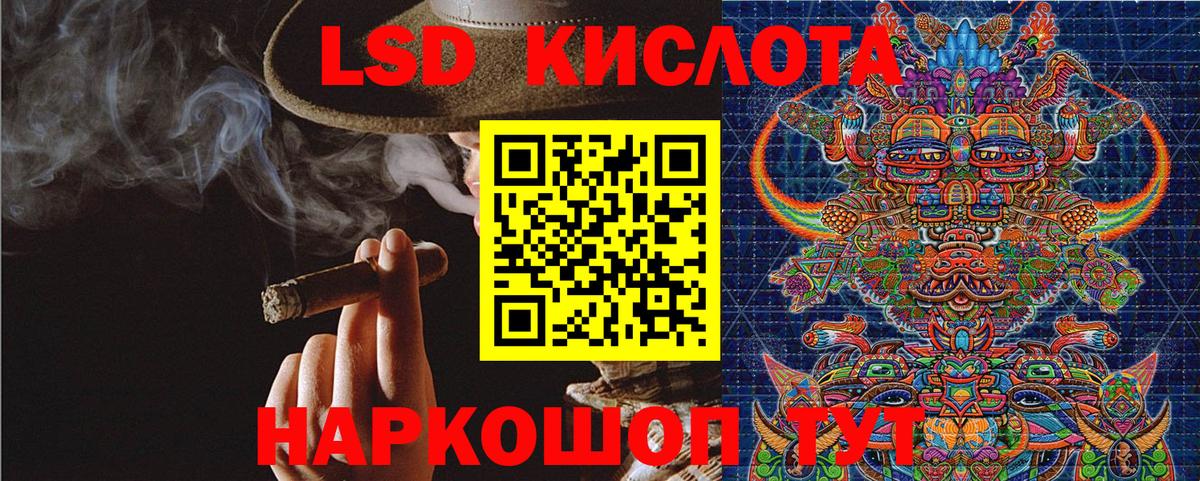 Марки 25I-NBOMe 1,8мг  Вход с VPN  Ростов Великий 