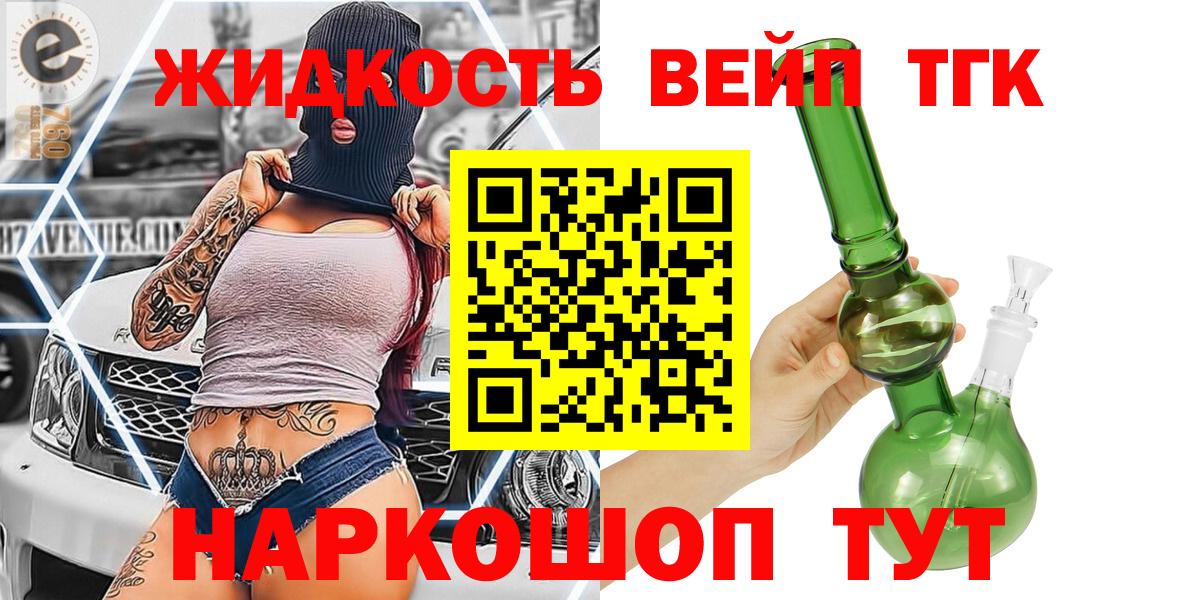 Ростов Великий  ТГК концентрат  Вход с VPN 
