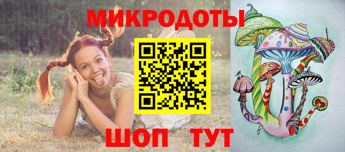Ростов Великий  Псилоцибиновые грибы мицелий  Вход с VPN 