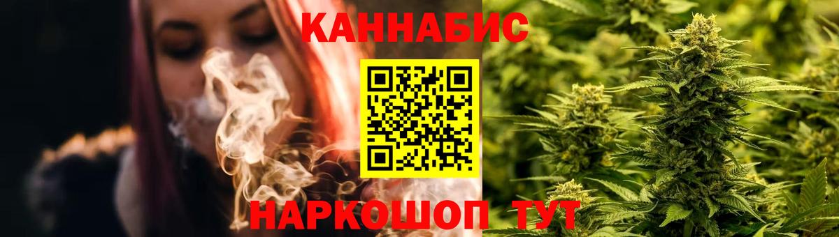 Марихуана семена Ростов Великий