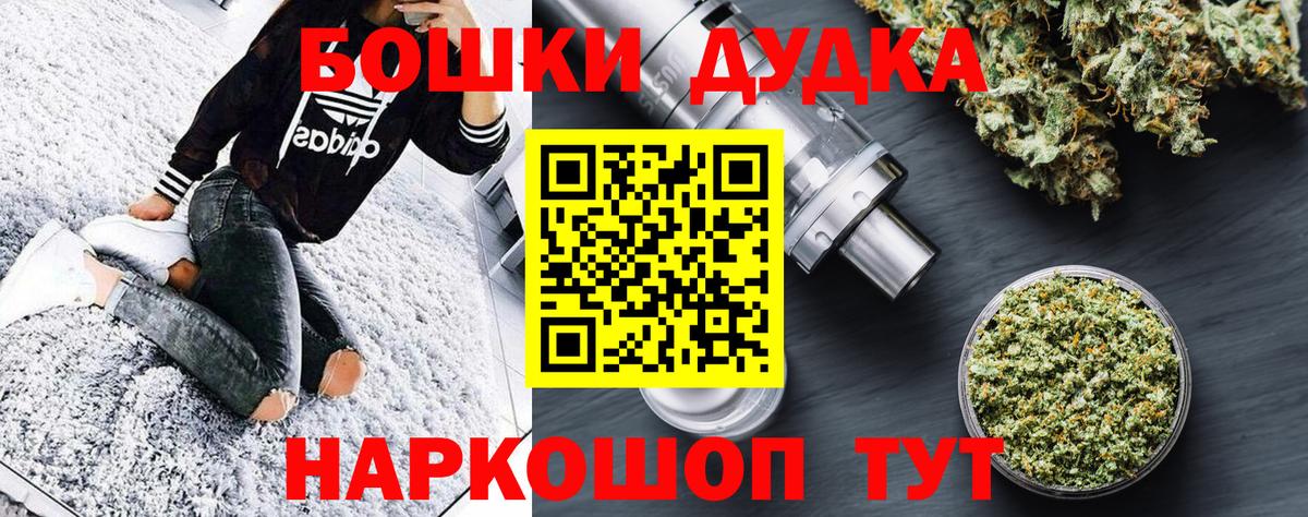 Ростов Великий  Канабис Bruce Banner  Марихуана марихуана  Вход с VPN 